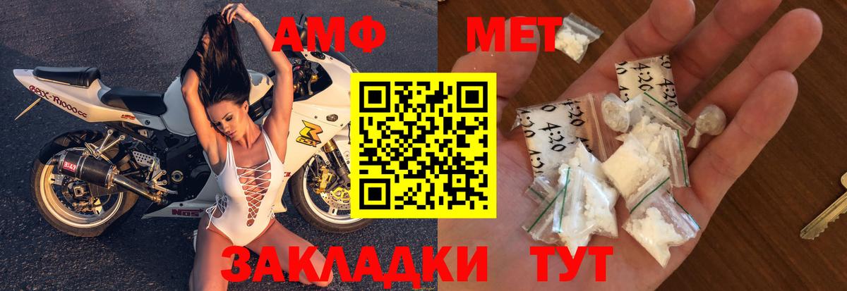 Amphetamine  Вход с VPN  Северодвинск  АМФЕТАМИН 98% 