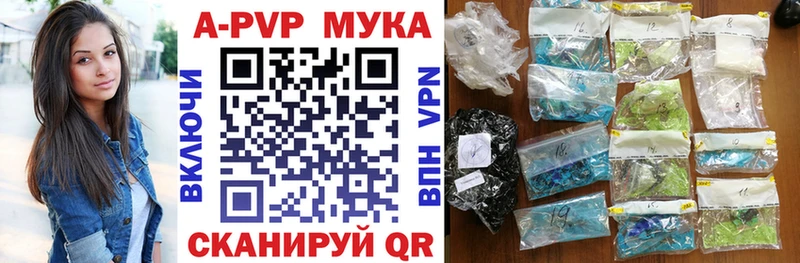 APVP СК  MEGA ССЫЛКА  Северодвинск 