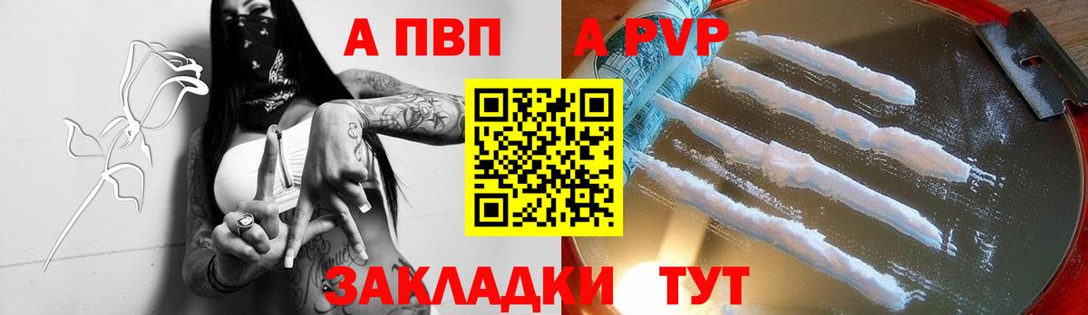 APVP мука Северодвинск