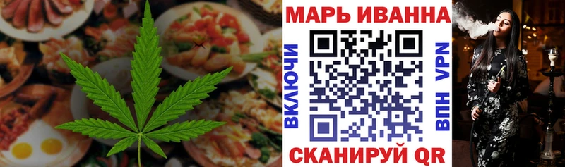 наркошоп  Северодвинск  Cannafood конопля 