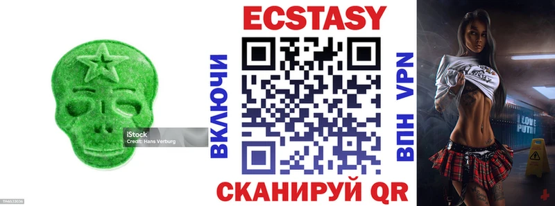 закладка  Северодвинск  ЭКСТАЗИ 280 MDMA 