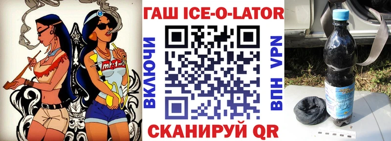 магазин    Северодвинск  гидра рабочий сайт  Гашиш VHQ 