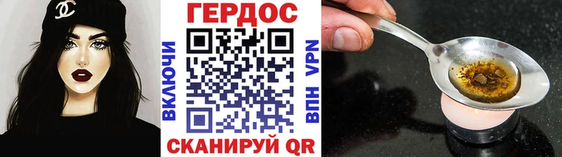 KRAKEN как войти  Северодвинск  Героин Афган 