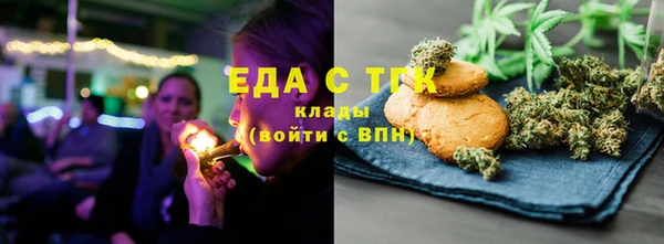 метамфетамин Алексин
