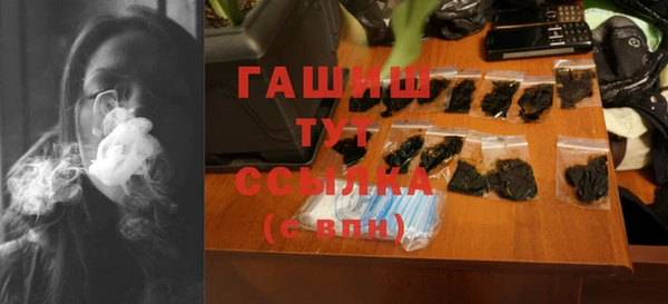 метамфетамин Алексин