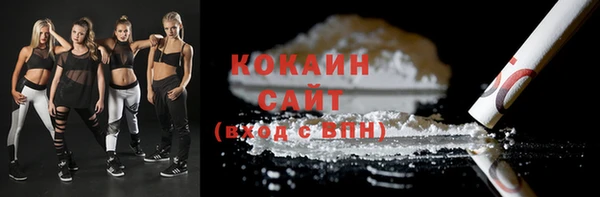 метамфетамин Алексин