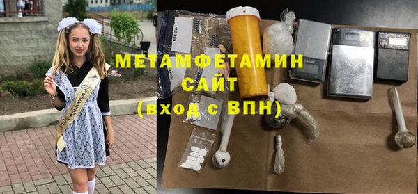 метамфетамин Алексин