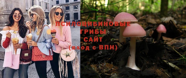 МДМА Абаза
