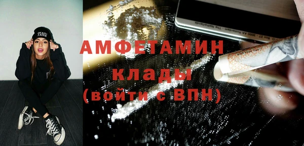 метамфетамин Алексин