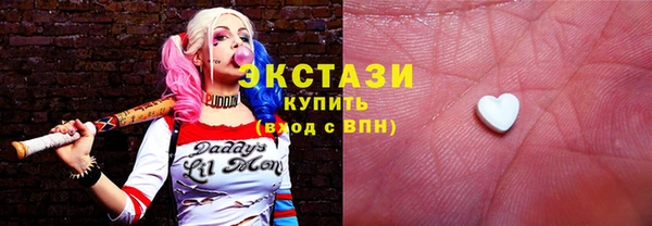 метамфетамин Алексин