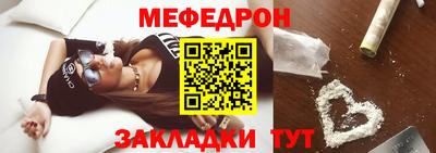 дживик Шахты