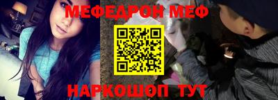 прущая мука Шелехов