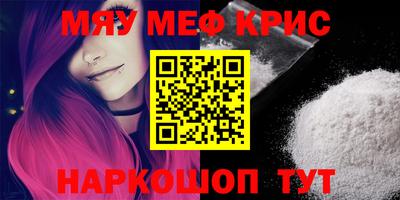прущая мука Шелехов