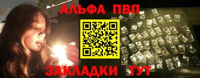 прущая мука Шелехов
