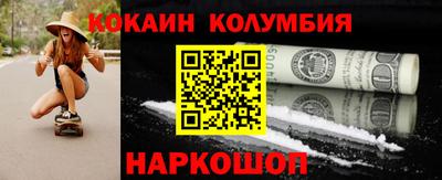 мдма Шебекино