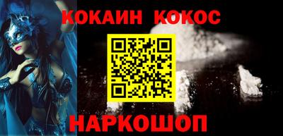 дживик Шахты