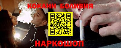 мдма Шебекино