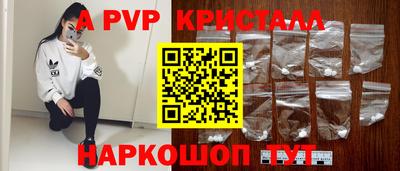 дживик Шахты