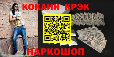 мдма Шебекино