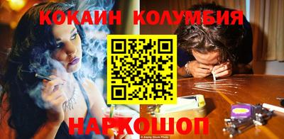 прущая мука Шелехов
