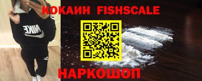 прущая мука Шелехов