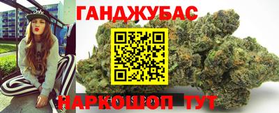 дживик Шахты