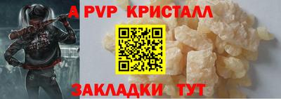 дживик Шахты