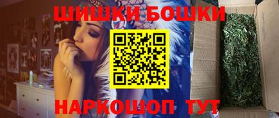 мдма Шебекино