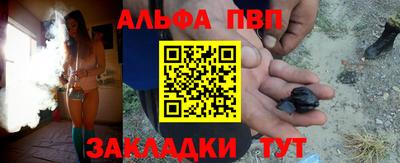 прущая мука Шелехов
