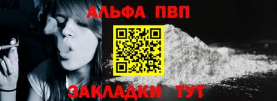 мдма Шебекино