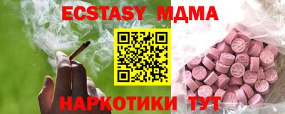 мдма Шебекино