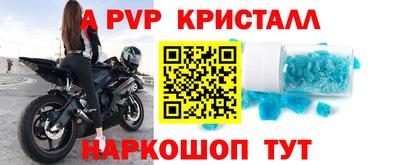 мдма Шебекино