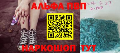дживик Шахты
