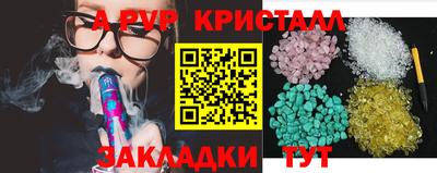 прущая мука Шелехов