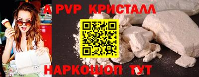 прущая мука Шелехов