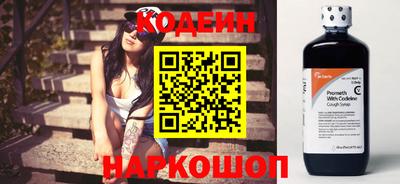 прущая мука Шелехов