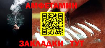 дживик Шахты