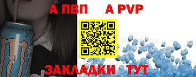 мдма Шебекино