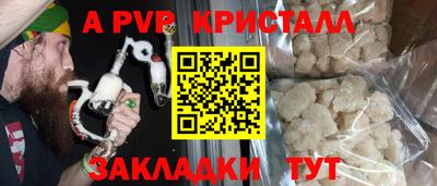 мдма Шебекино