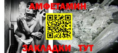 прущая мука Шелехов