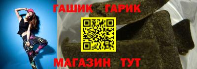 мдма Шебекино