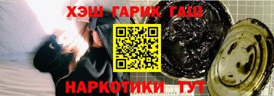 дживик Шахты