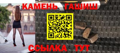 мдма Шебекино