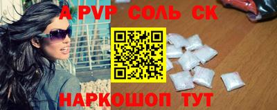 прущая мука Шелехов