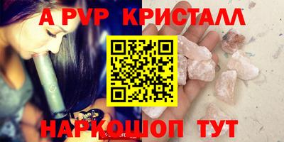 прущая мука Шелехов