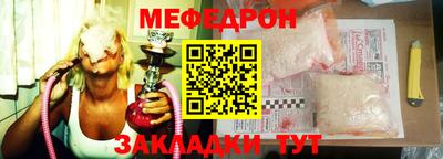 дживик Шахты