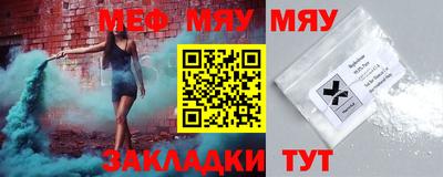 мдма Шебекино