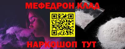 прущая мука Шелехов