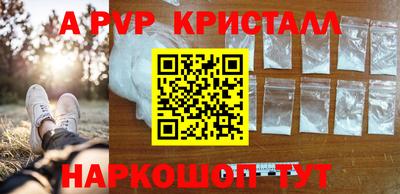 дживик Шахты