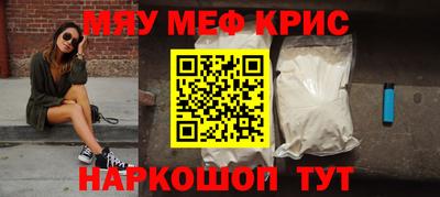 прущая мука Шелехов